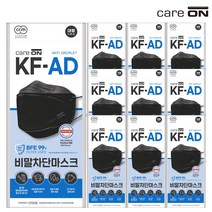 웰크론 케어온 베이직 비말차단 마스크 KFAD(검정) 3Px10팩, 단품