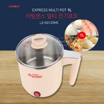쭈bhnj__리빙센스 멀티 전기라면포트 LS-N1025MC 무선 물주전자 끓이기 자취생필수품♥hopenjoy!, ♥hopenjoy!