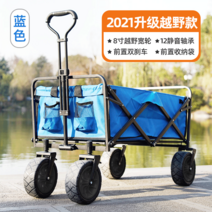 야외 캠핑 카트 캠핑카 트롤리 접이식 휴대용 웨건 추천 차박 용품 폴딩, 15번