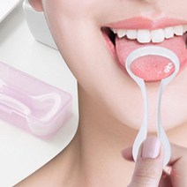 직장인 남친 남편 입냄새 혓바닥 휴대용 혀칫솔 혀청소 입냄새제거 설태 악취 세정