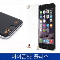 아이폰6S플러스. 원피스 액정보호 9H 강화유리 iPhone6S PLUS case, 1