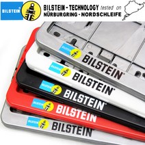 Bilstein 빌스테인 빌스타인 번호판 가드 - 실버색상 낱개1개