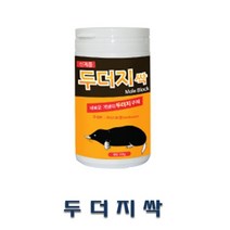 두더지싹 ( 젬형 두더지약 100g ), 10개, 1개