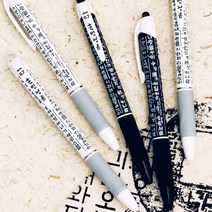 자바 java 전통민예볼펜 훈민정음 20개 세트, 블랙