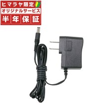 필드 포스 야구 트레이닝 용품 전용 AC 어댑터 FACAD-100