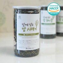 100% 국내산 양구산림조합 밥에 넣는 3종 밥건나물 시래기 곤드레 취나물 단품, 밥시래기, 120g