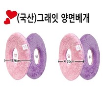 피지오 경락베개 양면형 25호 극세사 경락 배개 마사지 안면