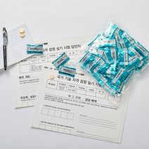 호치 롯데 자일리톨 프로 오렌지 낱개포장 100정 대용량 4팩 무설탕 어린이 유아 임산부 충치예방 사탕 양치교육 입덧 캔디