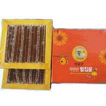 [지리산토종꿀농원] 벌집꿀 (2kg+2kg)총중량/지함포장(대)/고급선물