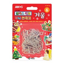 아모스 미니썬데코 (물감미포함), 6번-겨울