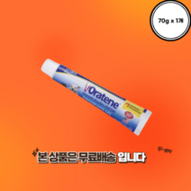 자이목스 오라틴드링킹워터, 1개