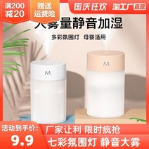 자연기화식가습기 usb air 가습기 small home mute 침실 임신한 여자 아기 미니 사무실 데스크탑 대용량 net red sprayer 충전 학생 기숙사 휴대용 자동차, [07] 업그레이드된 T 블랙 360ML저소음 대용량2
