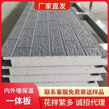 써모사이딩 메탈판넬 건축 이동식 보드 룸 외부 벽 단열 장식 통합 폴리우레탄 금속 조각 내화 컬러 스틸 샌드위치