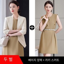 TONY SETH 여성 반 코트 정장 작은 정장 여성 비즈니스 드레스 검은 짧은 코트 드레스 봄과 여름 새로운 긴 소매 여성의 작은 정장 탑 공식 드레스결혼식하객룩