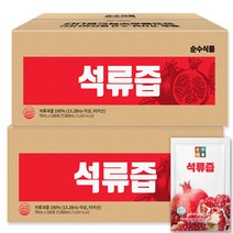 순수식품 석류즙 터키산, 70ml, 200개