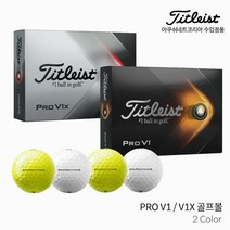 [타이틀골프공] 타이틀리스트 2021 pro v1 v1x 골프공 골프볼 3피스 4피스, Pro V1X White