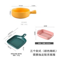 예쁜 볼 파스타 종지 시리얼 스프 리조또 북유럽 풍 도자기 접시 식판 오븐 가정용 식기 불판 구이 그릇, 19 3가지 색상 임의의 비고