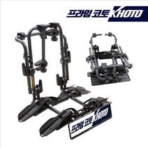 코토 Khoto 프라임 614 후미형 자전거캐리어(KH-614)자전거2대운반 트렁크형