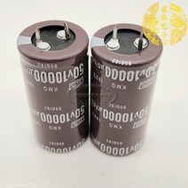 슈퍼캐패시터 전해 콘덴서 jpn50v10000uf 25x50 30x404550 ox horn capacitor inport original, 50v10000uf 35x30