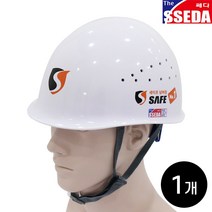 쎄다 SSEDA MP형 통풍 안전모 (자동) 1개/ 건설 작업 머리보호 헬멧 머리 보호대 건설안전작업모, 쎄다MP 통풍 안전모(자동) : 화이트(무인쇄) 1개, 주문제작으로 교환반품 불가 동의합니다, 1개