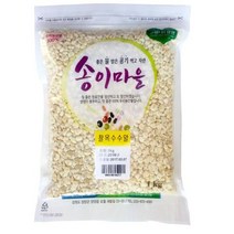 찰옥수수알 늘보리 1kg-2022년산, 상세페이지 참조