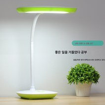 (스탠드)LED 스탠드 책상 침실 기숙사 플러그 캐릭터 침대 머리글자 독서등, 녹색 플러그인 데스크 램프, 버튼 스위치