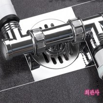 하수구 배수구 트랩 세탁기 1구 2구 3구 듀얼 조인트 Esyuse 증정, 반밀폐형 (듀얼 스트레이트)개