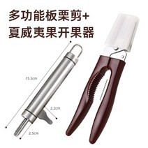 수동 밤껍질 탈피기 가정용 밤 박피기 도토리 군밤, 타입C
