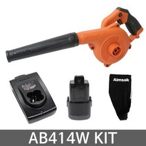 아임삭 AB414W 충전송풍기 (배터리1개포함)