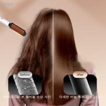 Riutiyo 음이온 빗 고데기 뷰티 빗 고데기 매직기 음이온 듀얼 케어, 빨간색