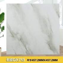 대리석무늬장판 붙이는 자투리 장판 pvc 바닥 스티커 자체 접착 내마모성 방수 가정용 침, 12 스톤DX713
