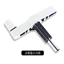 판교 스크류 펀치날 핸들 공펀치 타공기 펀치송곳 문구용품 사무용품 0W756FE7, 1개, 1개