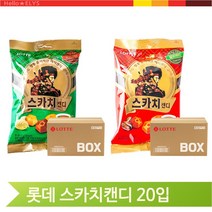 대용량 스카치 캔디 157g 20입 업소용 사탕 버터 커피, 스카치커피 (268P)