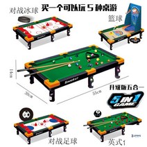 포켓볼 가정용 당구게임 세트 테이블 미니당구 당구대 스포츠게임, B