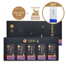 서울우유 강릉커피 선물세트 블랙 8T 5입+쇼핑백 포함