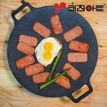 키친아트 라운드 XXL 그리들팬(멀티팬) 43cm 가방 실리콘손잡이 허브맛솔트 포함, 지름430mm