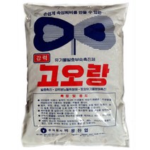 영농사 고오랑 5kg 퇴비 유기물 발효제 부숙제 촉진제 축사 정화조 악취제거, 고오랑발효제5kg, 5, 고오랑발효제5kg