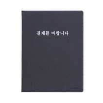 결재판(고급형) 검정