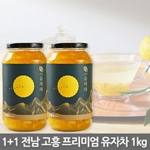 유자 고흥 생유자 햇유자 국내산 유자생과 노란유자 최상품 3kg 5kg 10kg