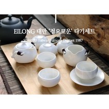 대만 일롱 eilong 정요교운 다기세트 도자기 3P 8P/이효리 다도세트, 3개