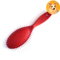 다이나 강아지빗 슬리커브러시 애견빗 죽은털빗 개 눈곱빗 눈