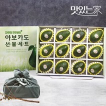 맛있는가 프리미엄 아보카도 선물세트, 02.아보카도 선물세트(대) 10入