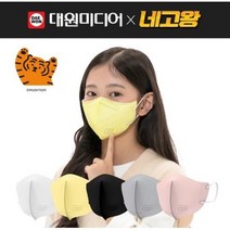 [오늘의마켓]무직타이거 KF94마스크새부리형 소형 25매 어린이 초등학생 캐릭터 컬러마스크, 화이트25매