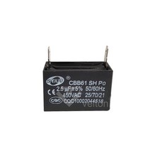 ADT123439SCON2.5 콘덴서 콘덴샤 선풍기 보일러 모터 펌프 사각수지콘덴서, 1
