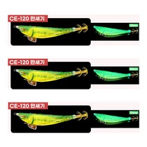 더 세네 삼봉 에기 갑오징어 문어 한치 쭈꾸미 애기,