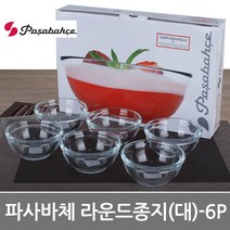 파사바체 종지소스볼6P세트 디저트볼 유리볼 미니찬기 쉐프볼 간장종지, 선택03-라운드종지(대)6P세트(53899), 6개