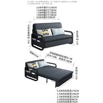 이케아 쇼파 소파 베드 접이식 1인용 매트리스 쇼파겸침대 2인용, 0.8m 5cm 스펀지 수납 + 문의바람