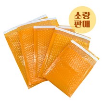 인디샘 HD 안전봉투 (오렌지) 11가지 사이즈 1매 소량판매 택배에어캡 (공장직영), A-09) 33x38+4 / 1장