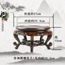 고급스런 레트로 자개상 밥상 다소반 양은상 12각 무늬 수라상 옛날 찻상 가벼운 술상, 아프리카 흑단 둘레 22.5cm 높이 15cm