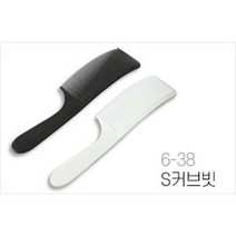 S커브빗, 화이트
